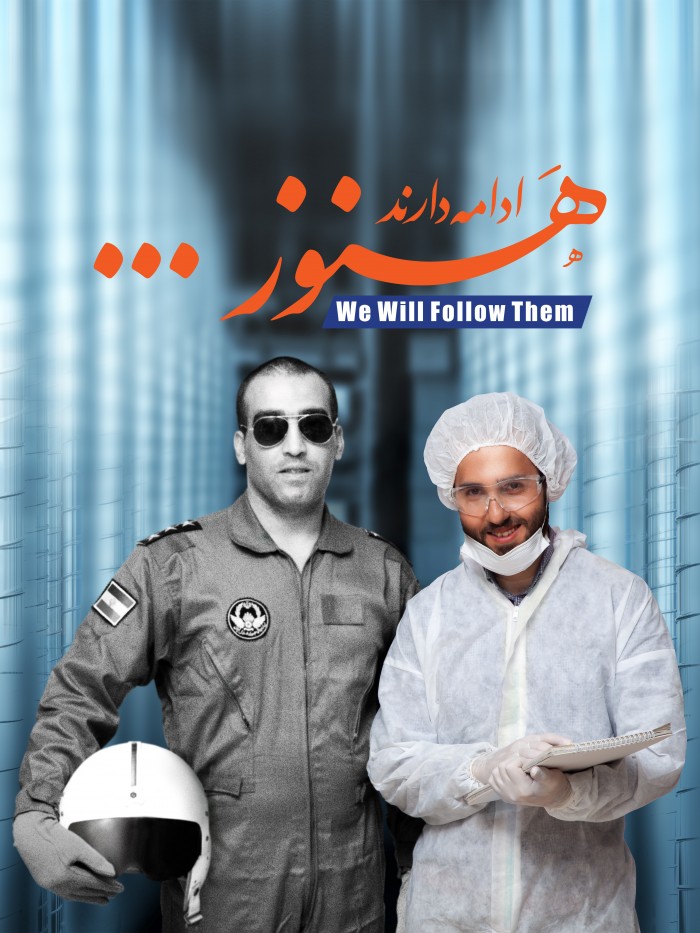 هنوز ادامه دارند 04