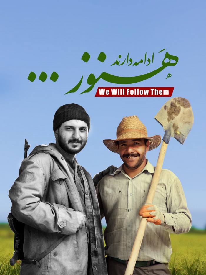 هنوز ادامه دارند 05
