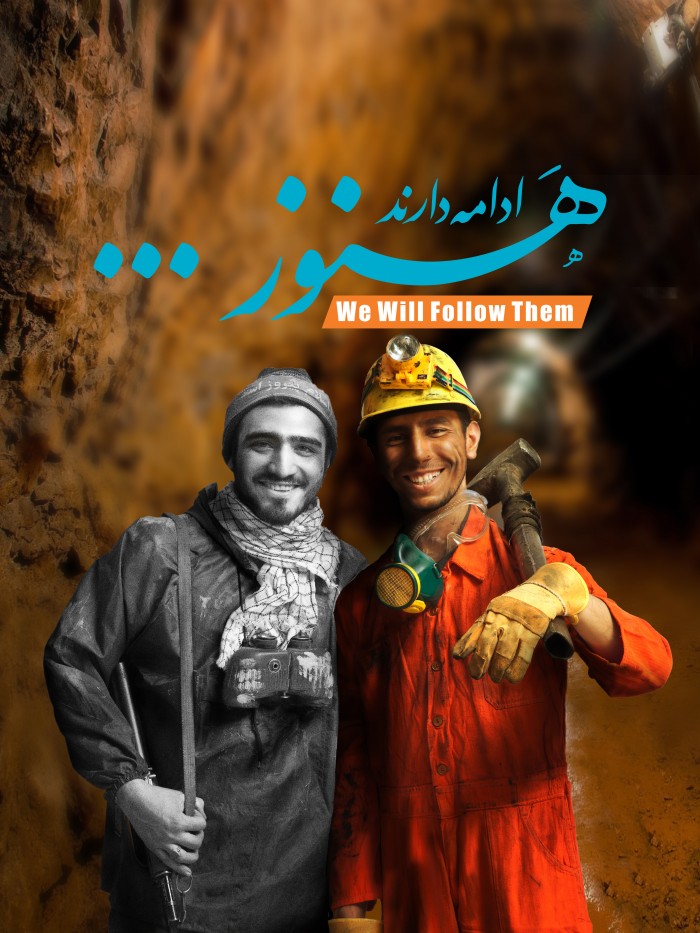 هنوز ادامه دارند 06