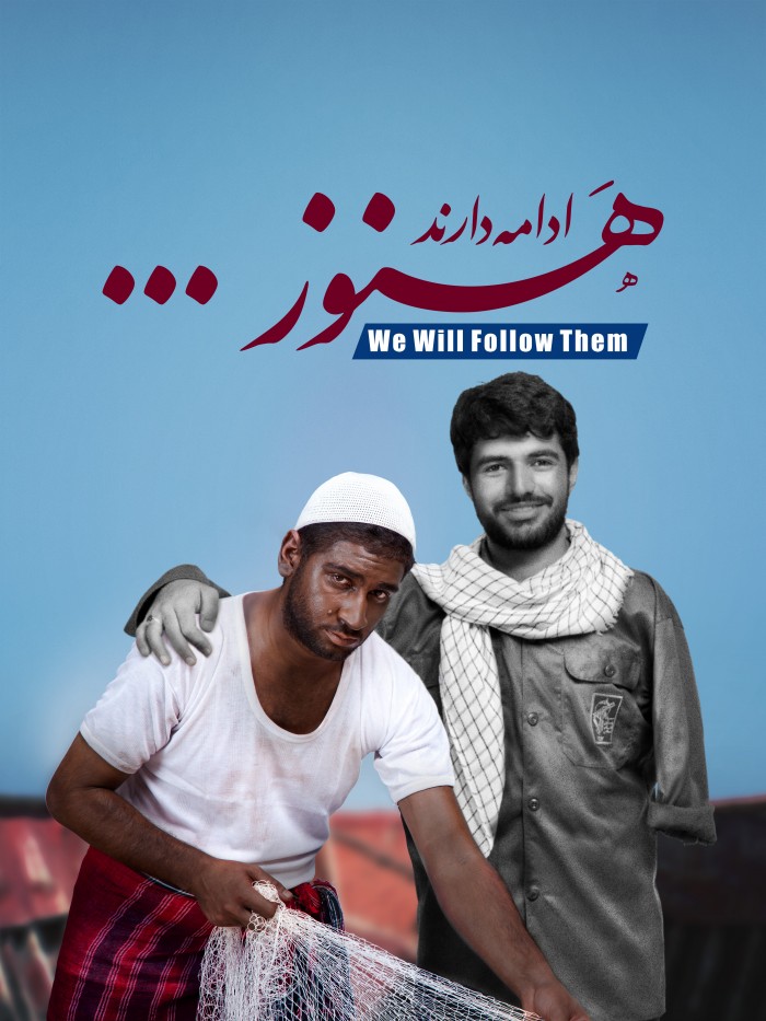 هنوز ادامه دارند 07