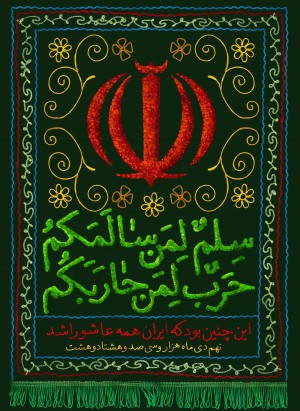 9دی92