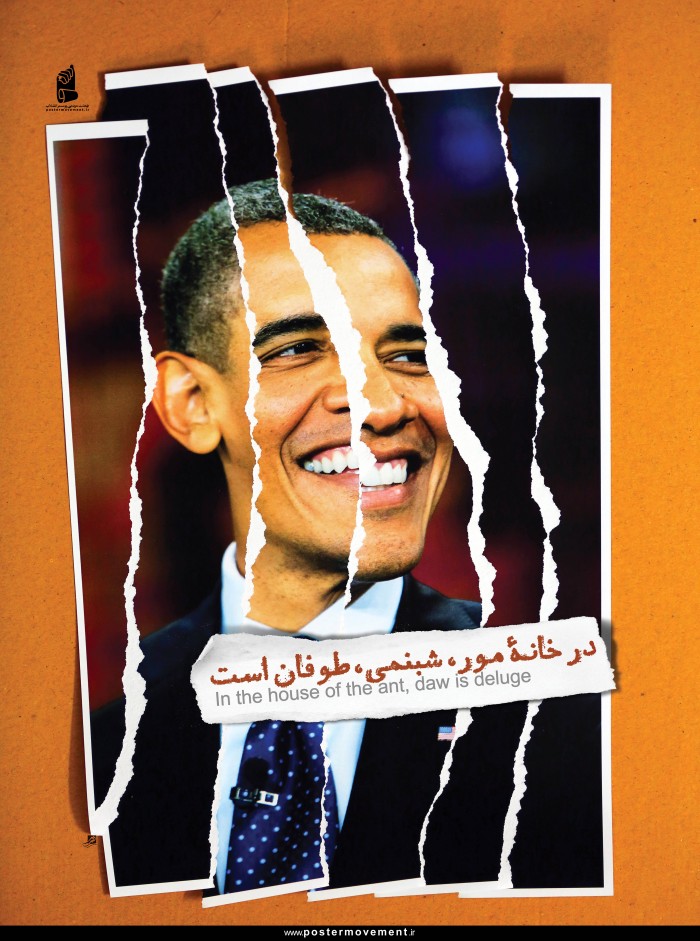 درخانه مور،شبنمی،طوفان است