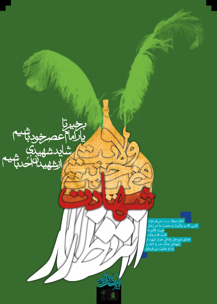 انتظار