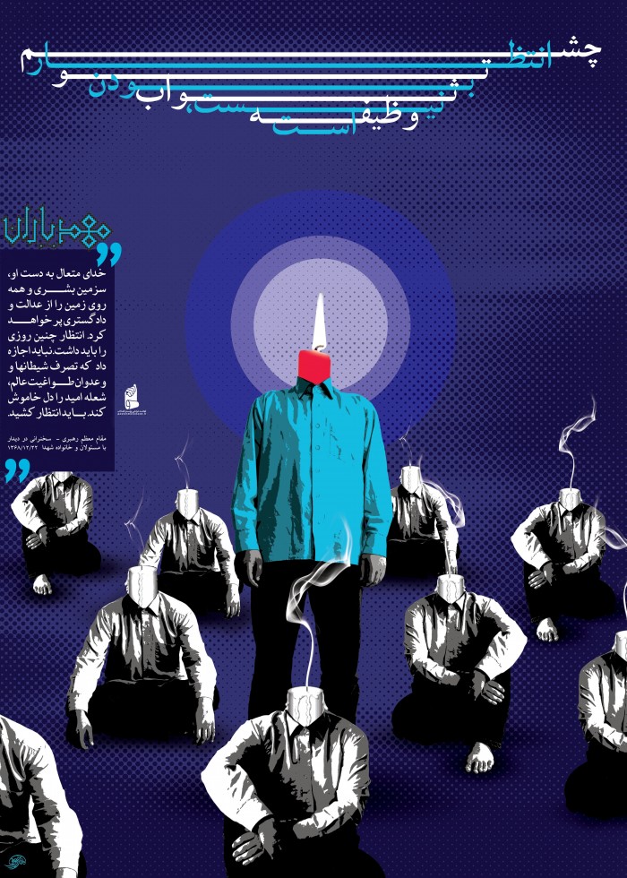 انتظار وظیفه است