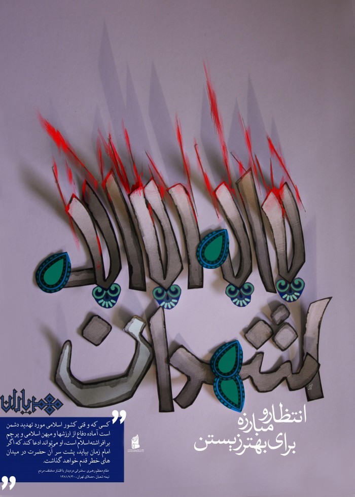 اشهد ان لا اله الا الله
