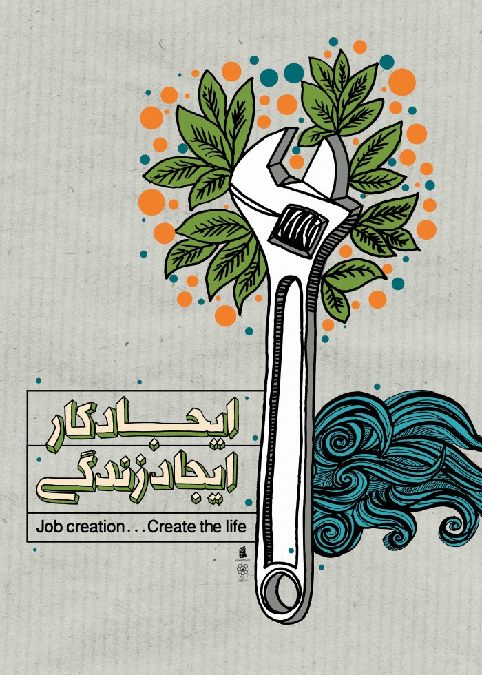 ایجادکار،ایجاد زندگی