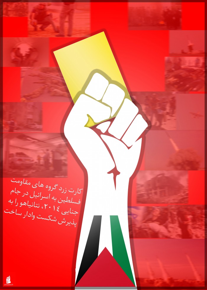 کارت زرد