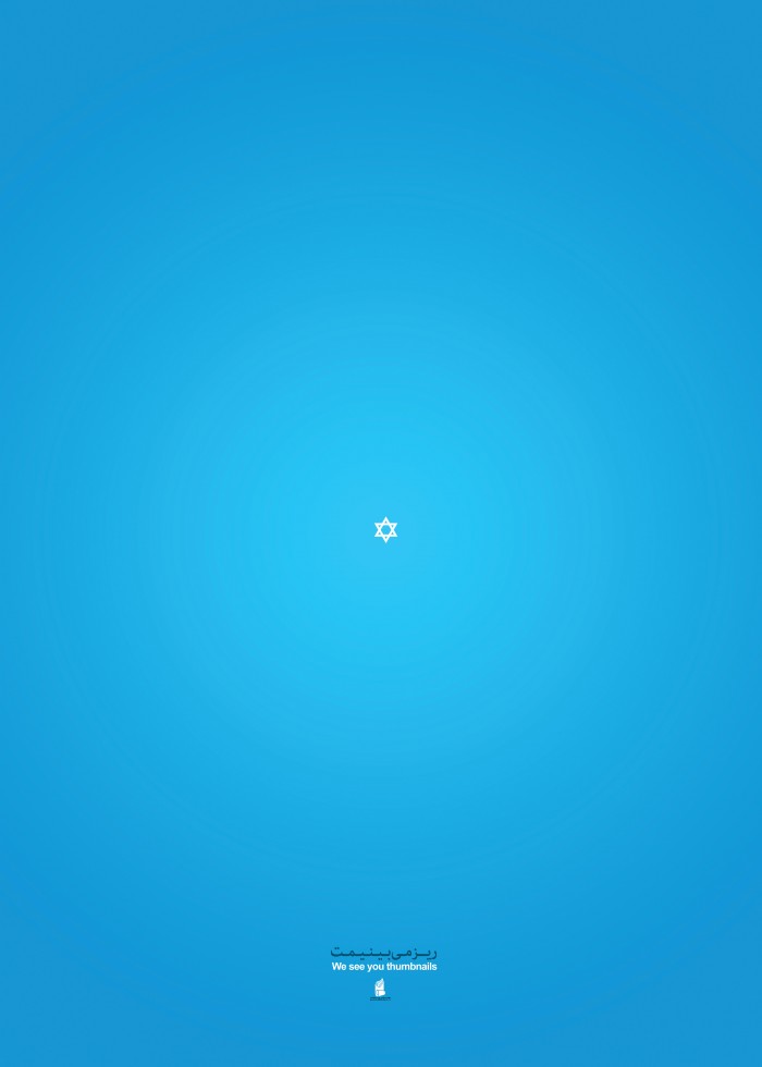 ریز میبینیمت