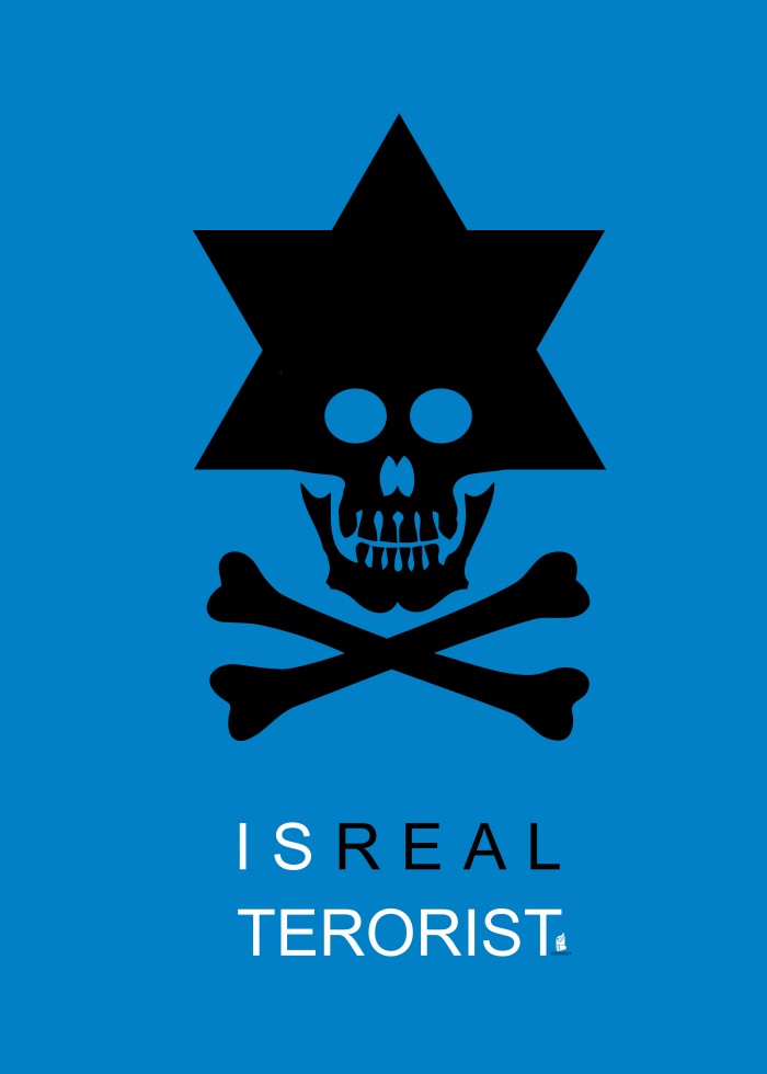 Real terorist