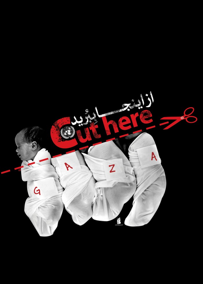 از اینجا ببرید