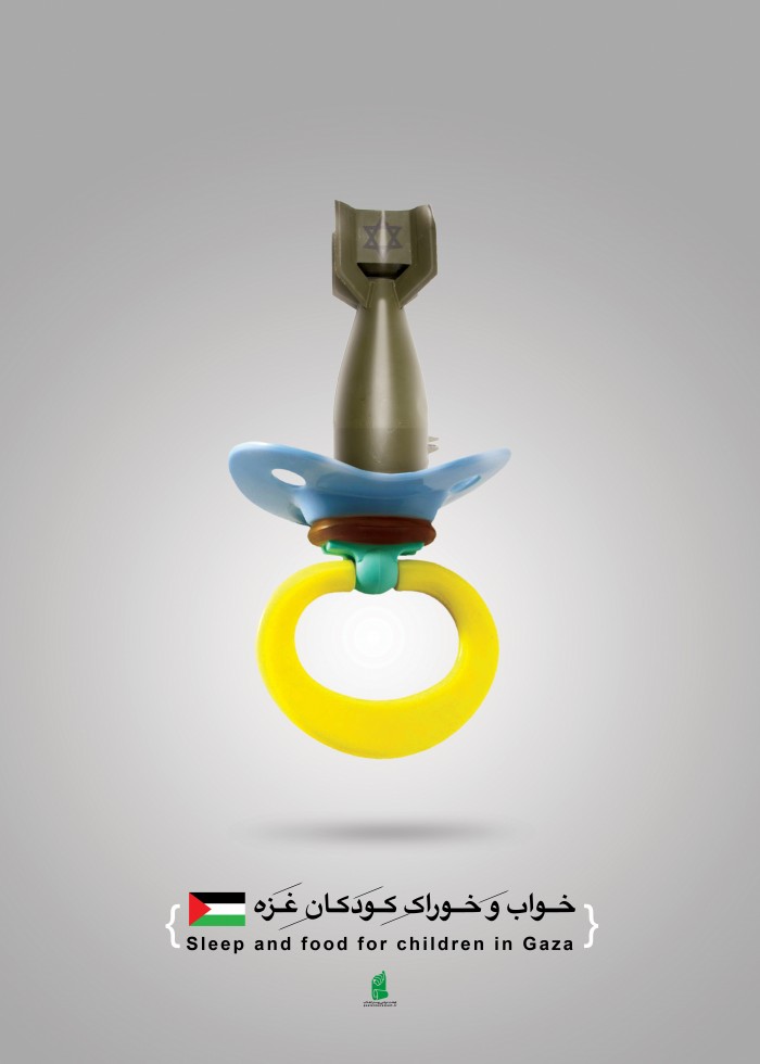 خواب و خوراک کودکان غزه