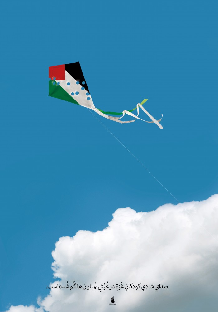 صدای شادی کودکان غزه در غرش بمباران ها گم شده است