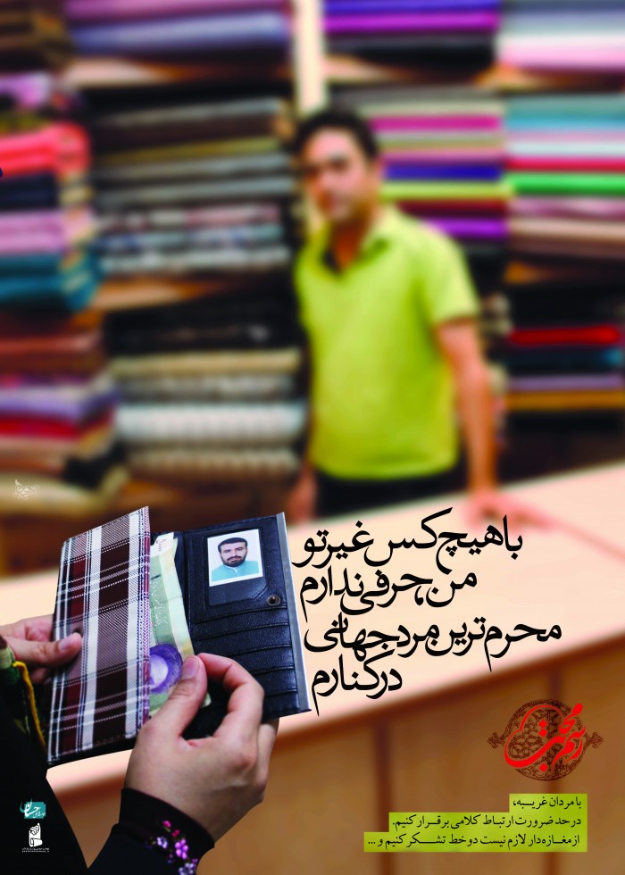با هیچکس غیر تو من حرفی ندارم