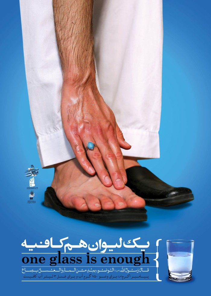 یک لیوان هم کافیه