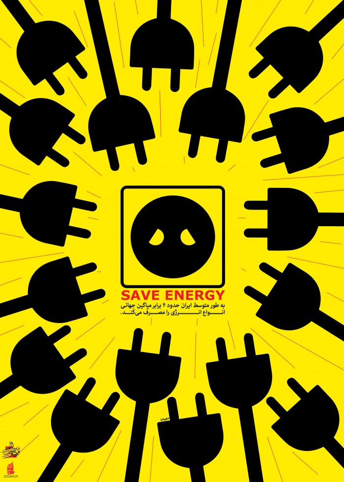 Save Energy