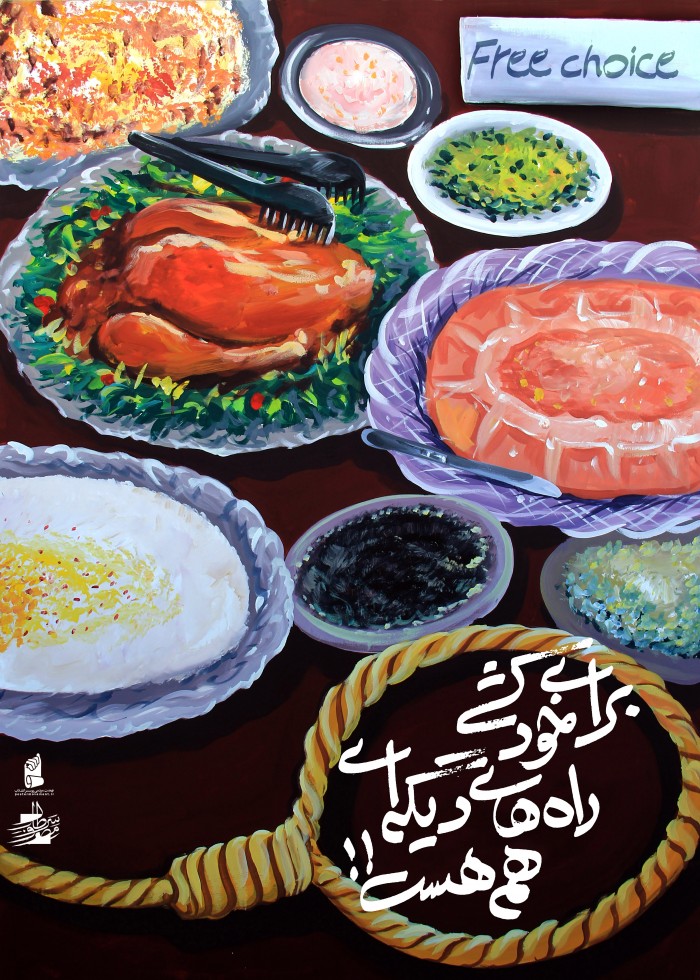 راه های خود کشی