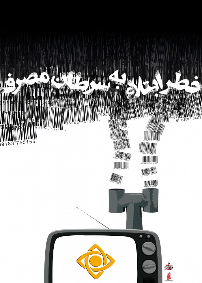 خطر ابتلاء به سرطان مصرف