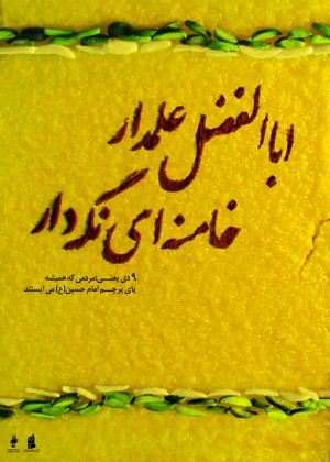 9دی93