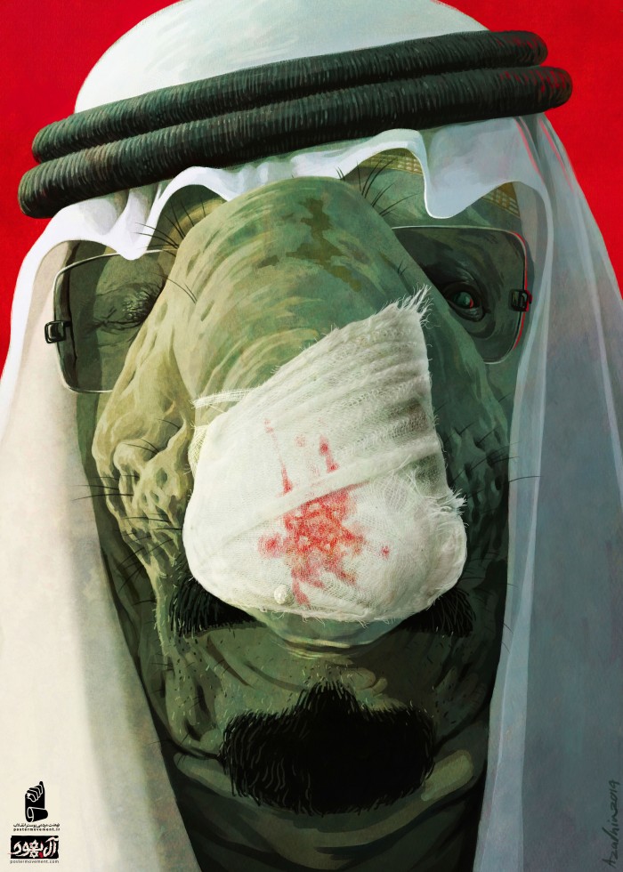 ملک سلمان