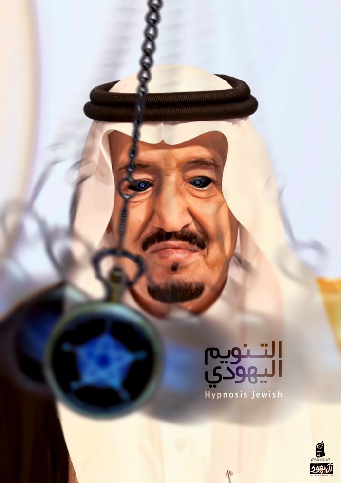 هیپنوتیزم