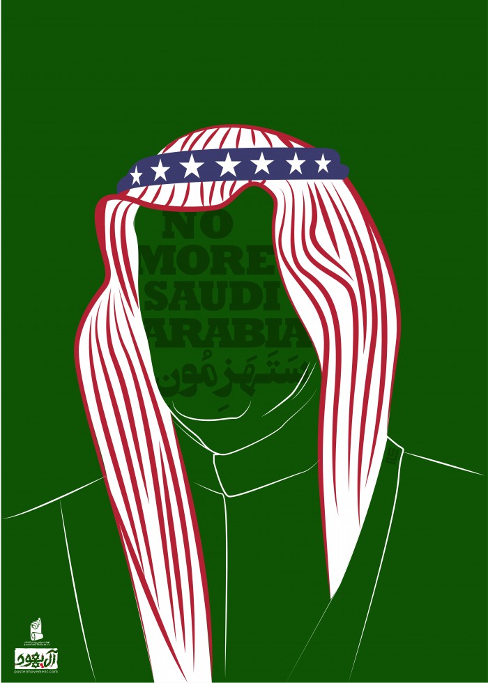 ستهزمون