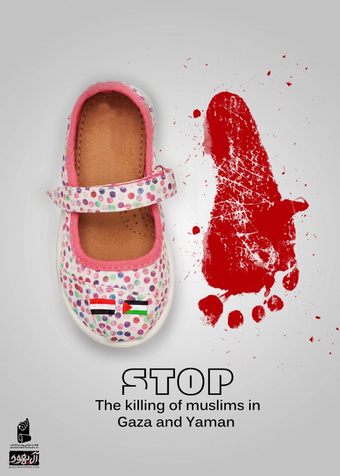 STOP