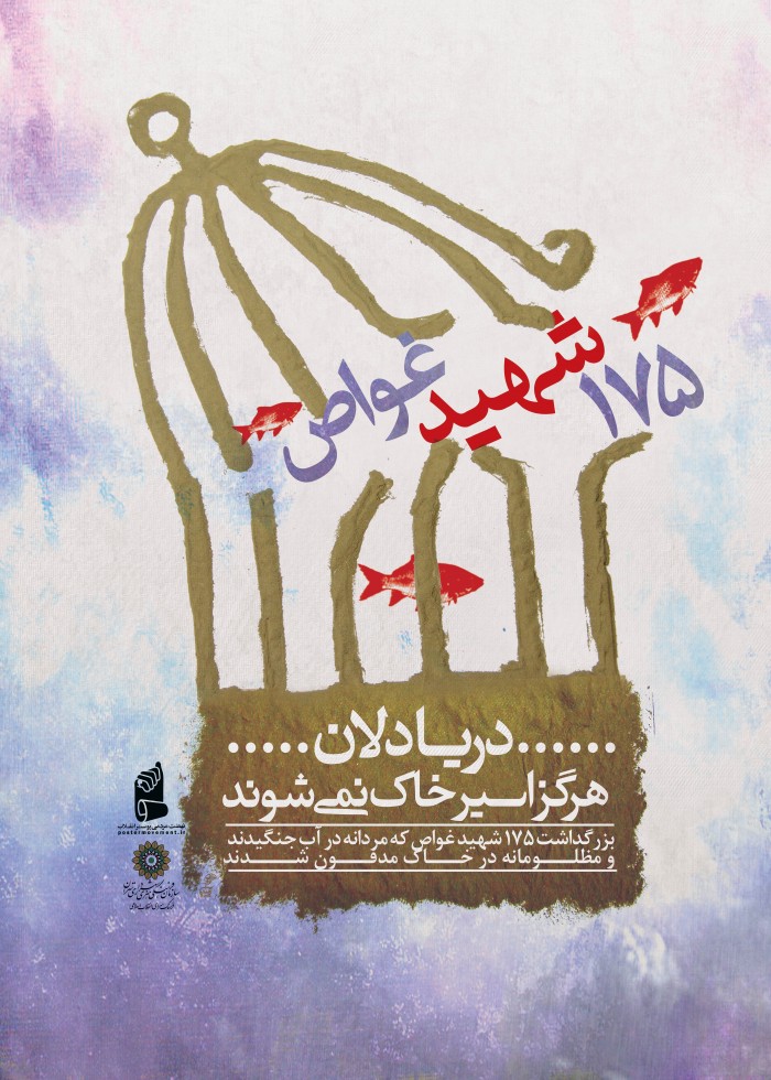 دریادلان