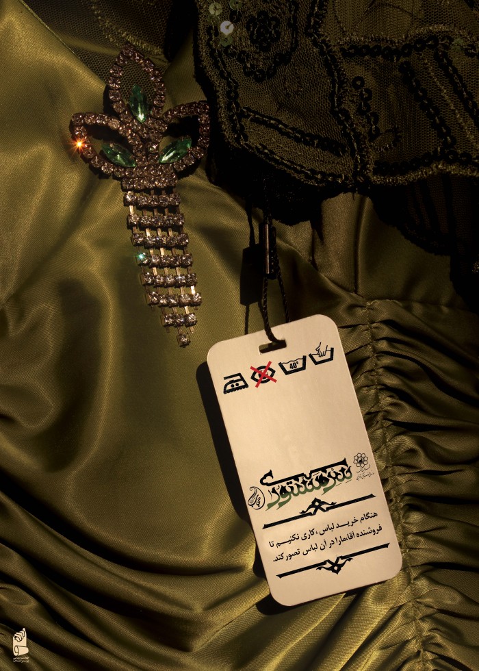 هنگام خرید