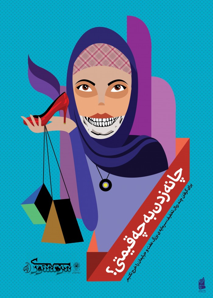 چانه زدن به چه قیمتی؟