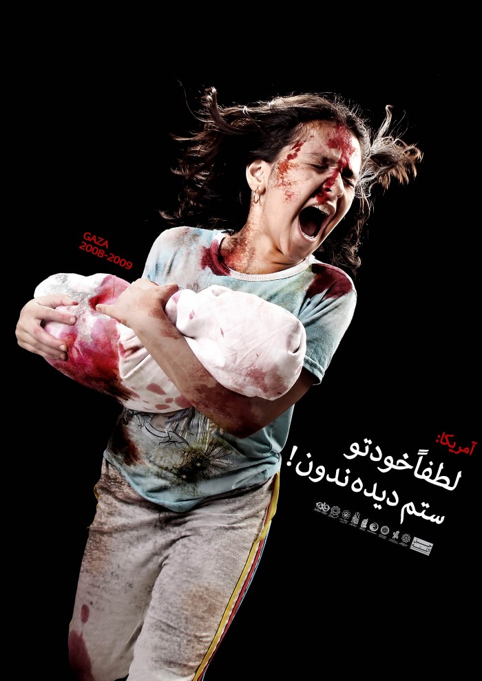 ادعای آمریکایی