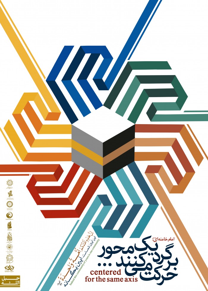محور