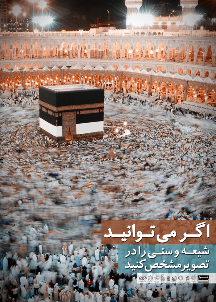 اگر میتوانید!