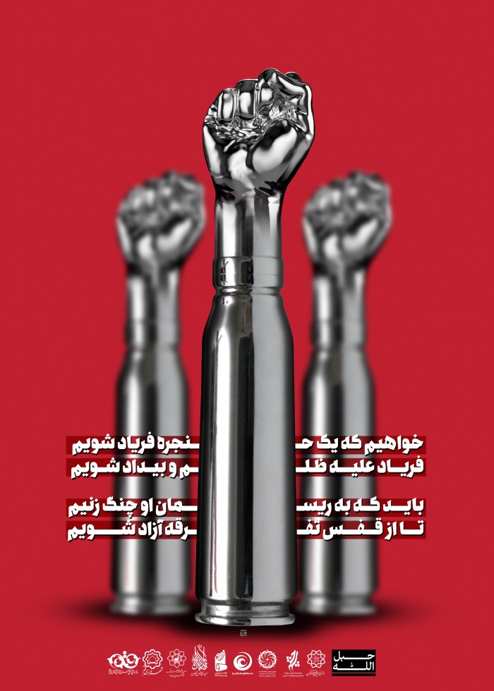 ریسمان او