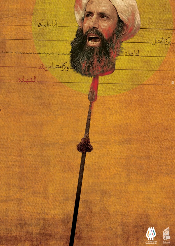 شهادت کرامت ماست