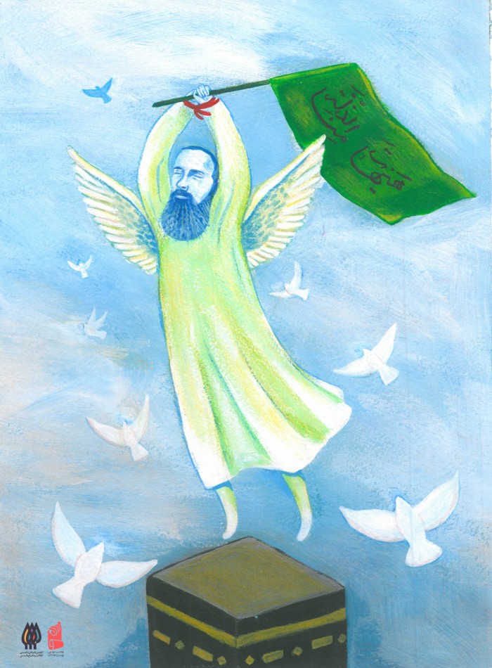 شهید شیخ نمر باقر النمر