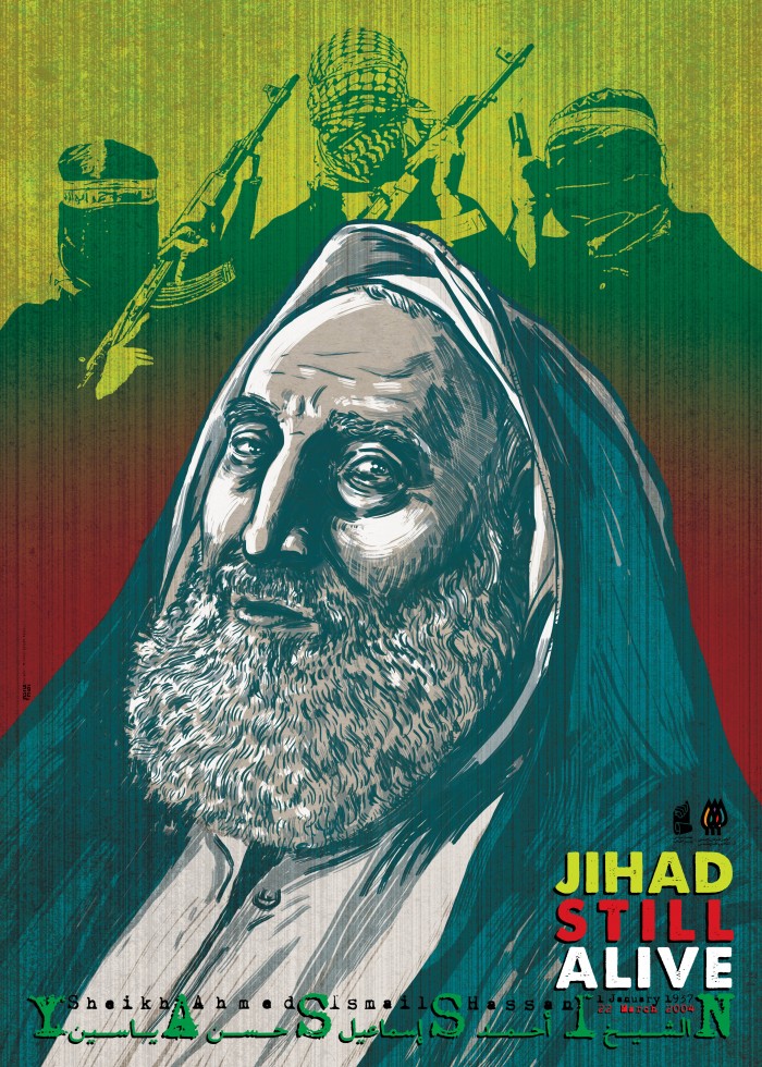 JIHAD STILL ALIVE
