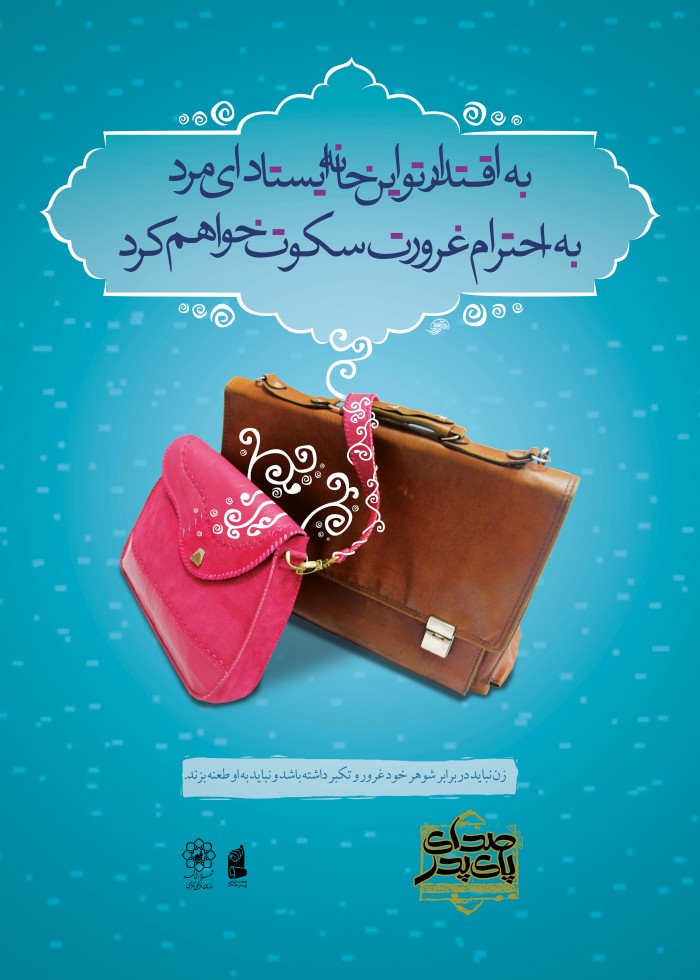 به احترام غرورت سکوت خواهم کرد