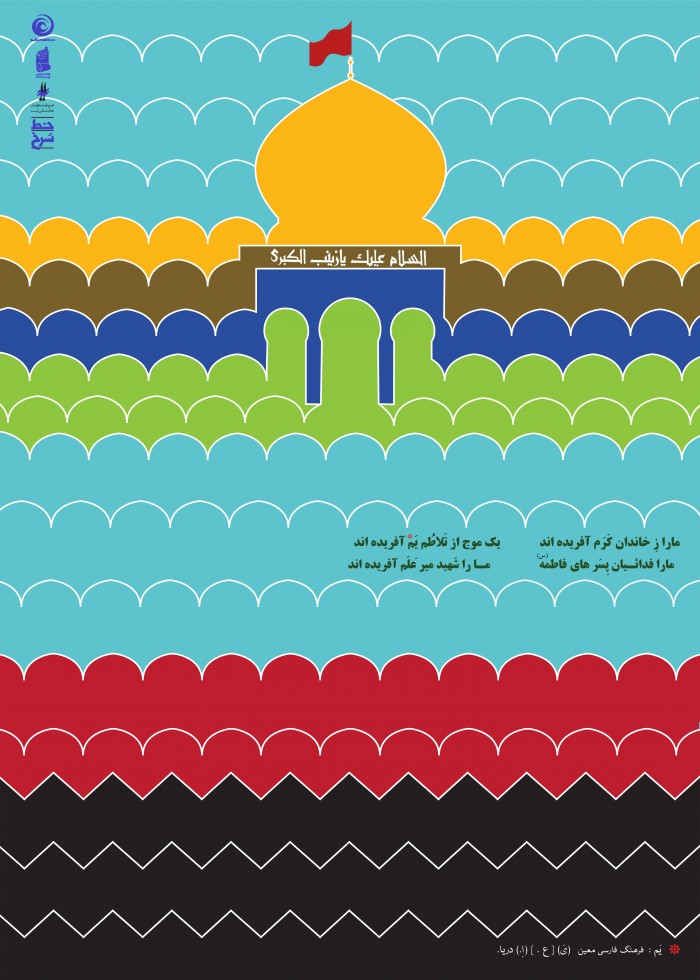 از خاندان کرم