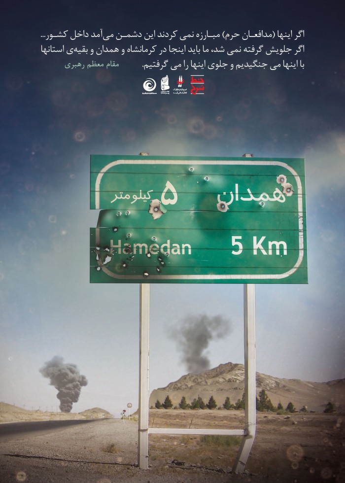مقاومت برون مرزی