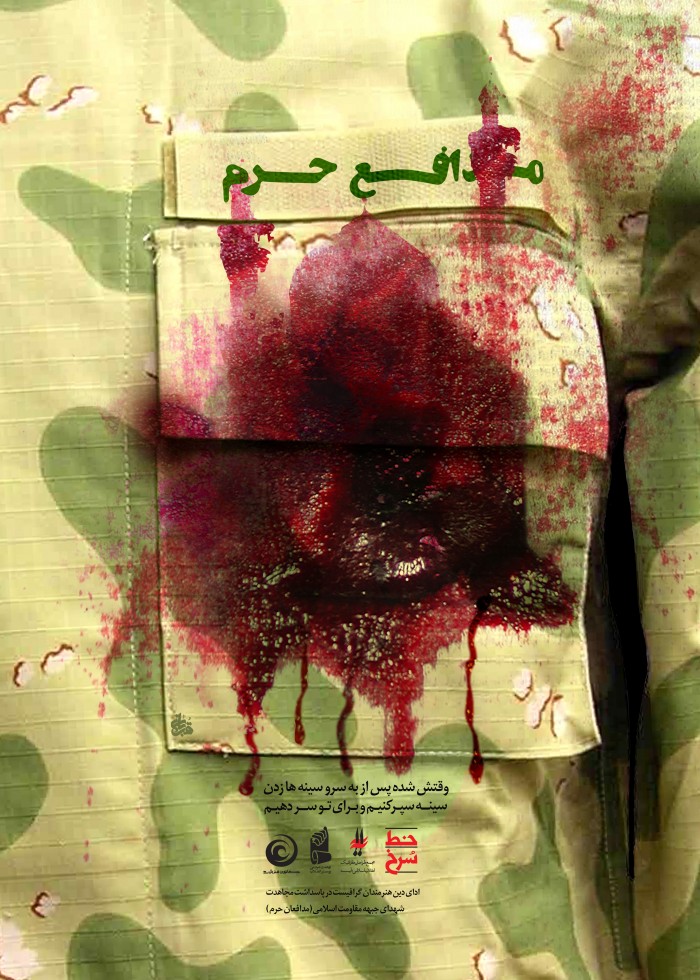 وقتش شده...