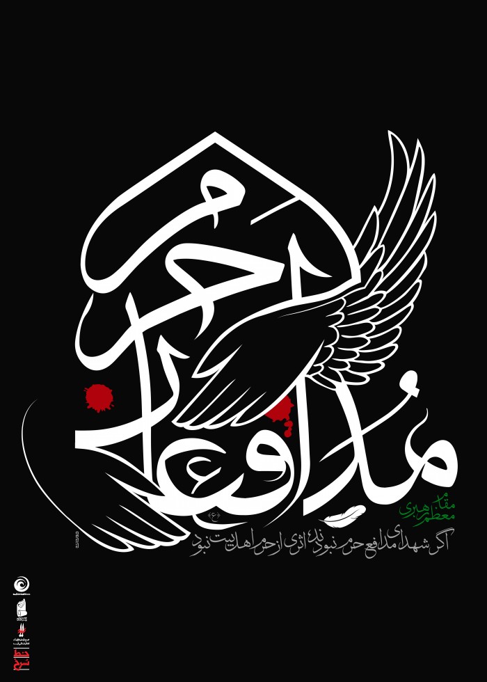 اگر بودند