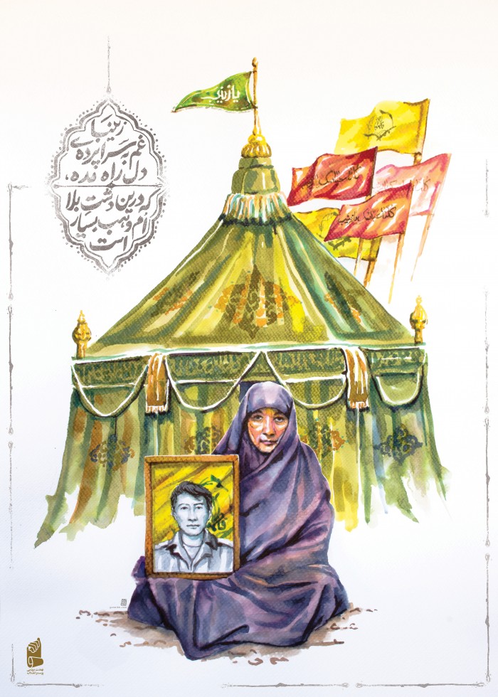 ام وهب