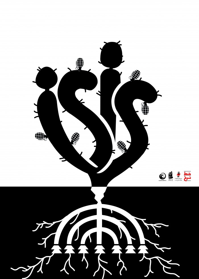 خط سرخ