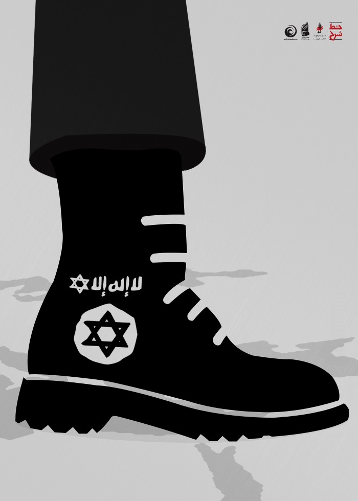 داعش