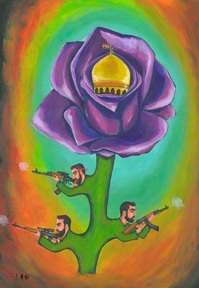 مدافعان حریم