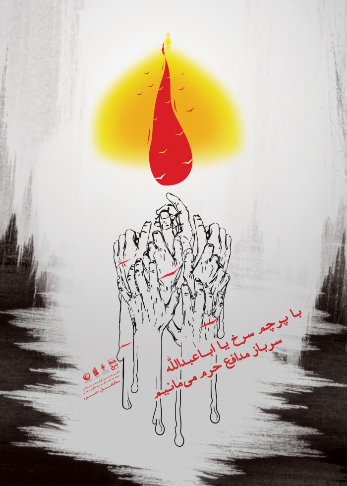 سرباز میمانیم