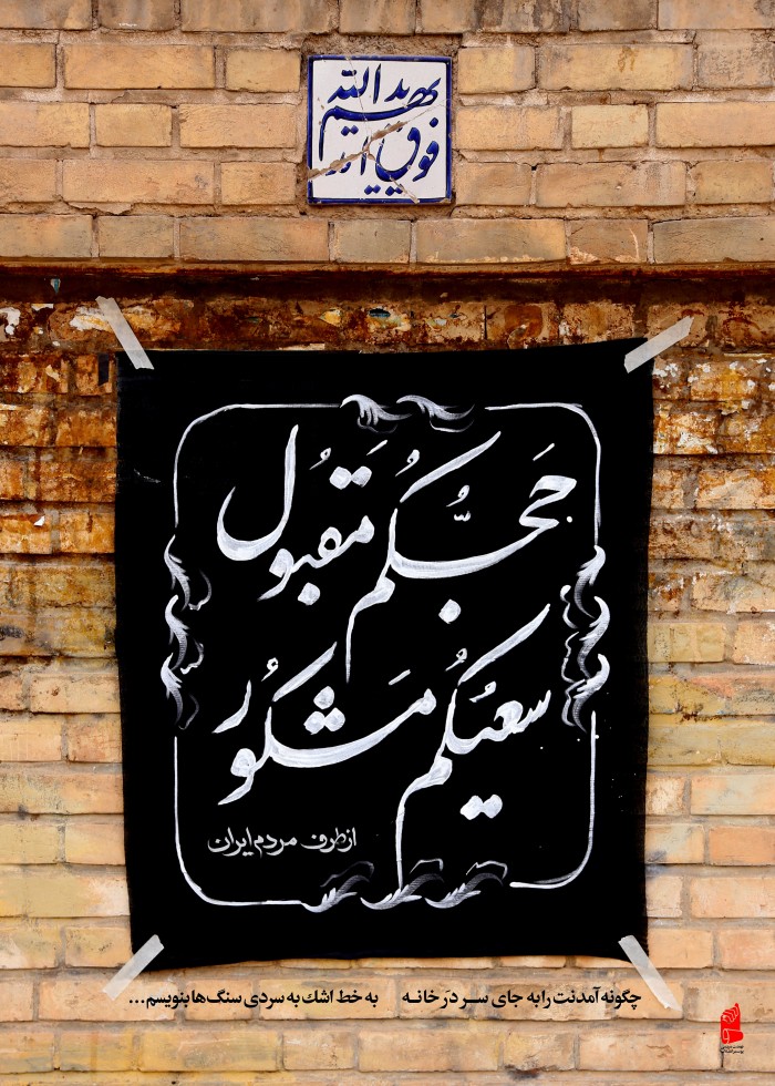 حجکم مقبول