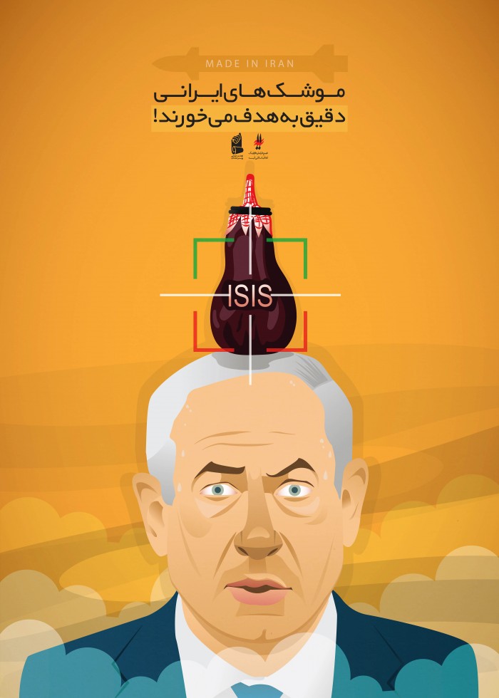 موشکهای دقیق