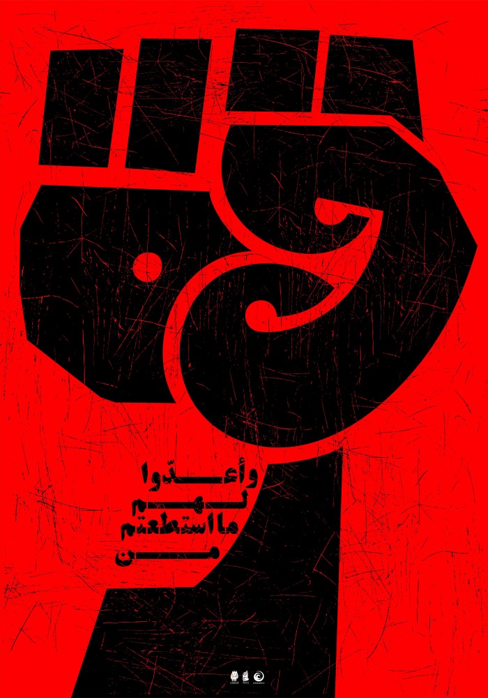 قوة