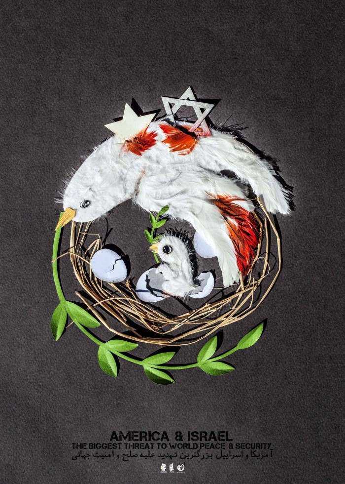 تهدید علیه صلح جهانی